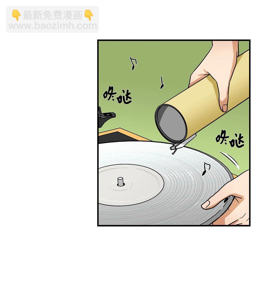《时间掌控者》97 决意搬家 第22页
