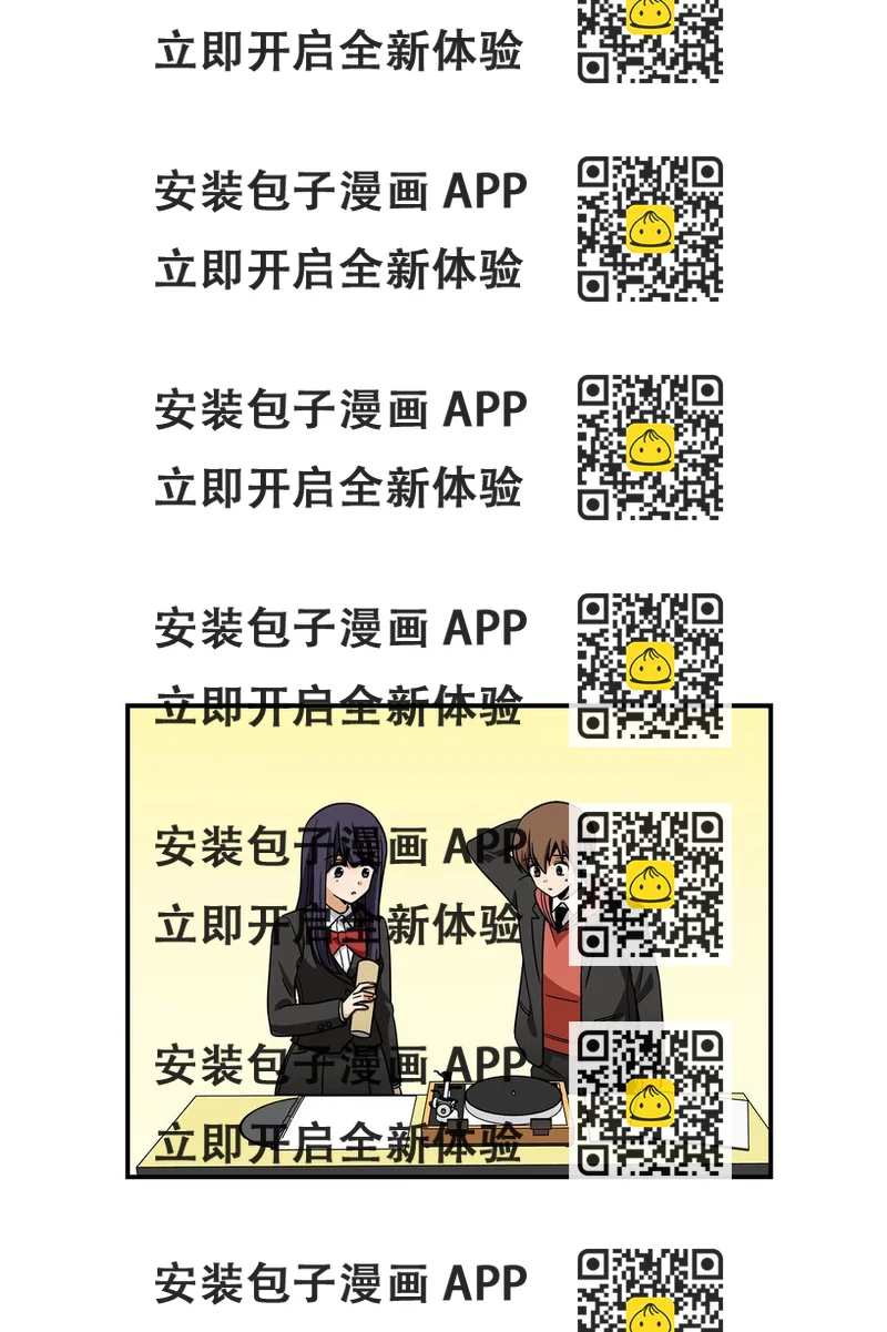 《时间掌控者》97 决意搬家 第2页