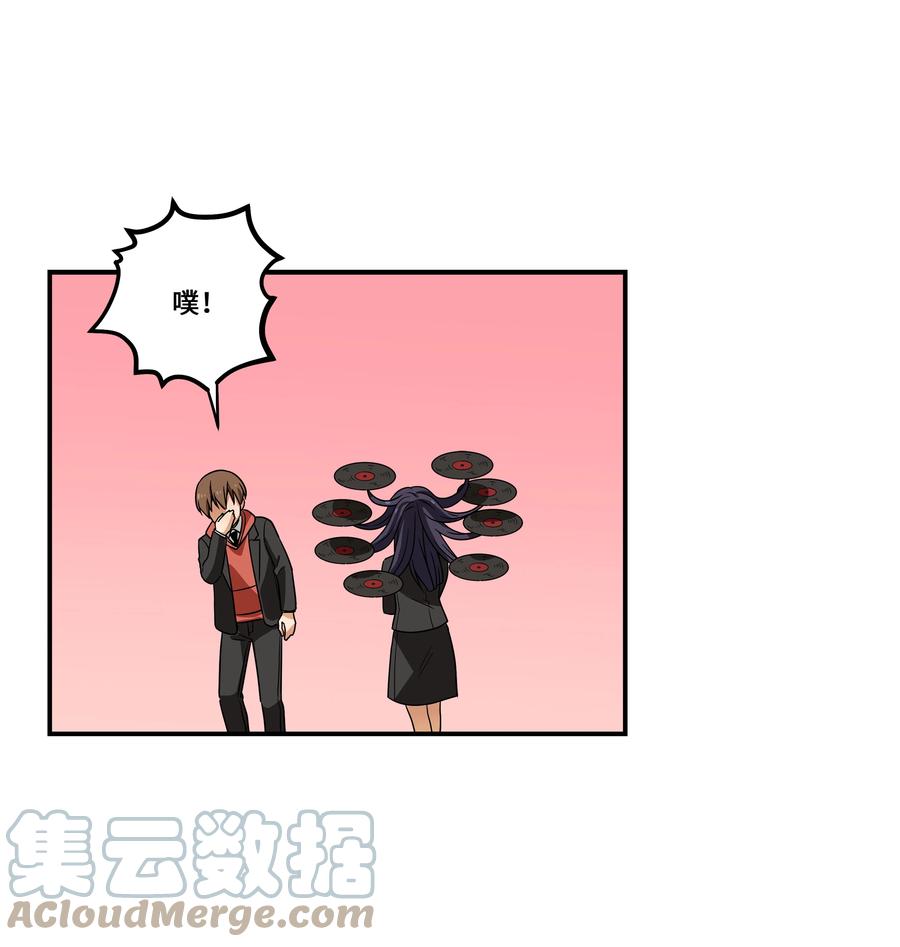 《时间掌控者》97 决意搬家 第9页