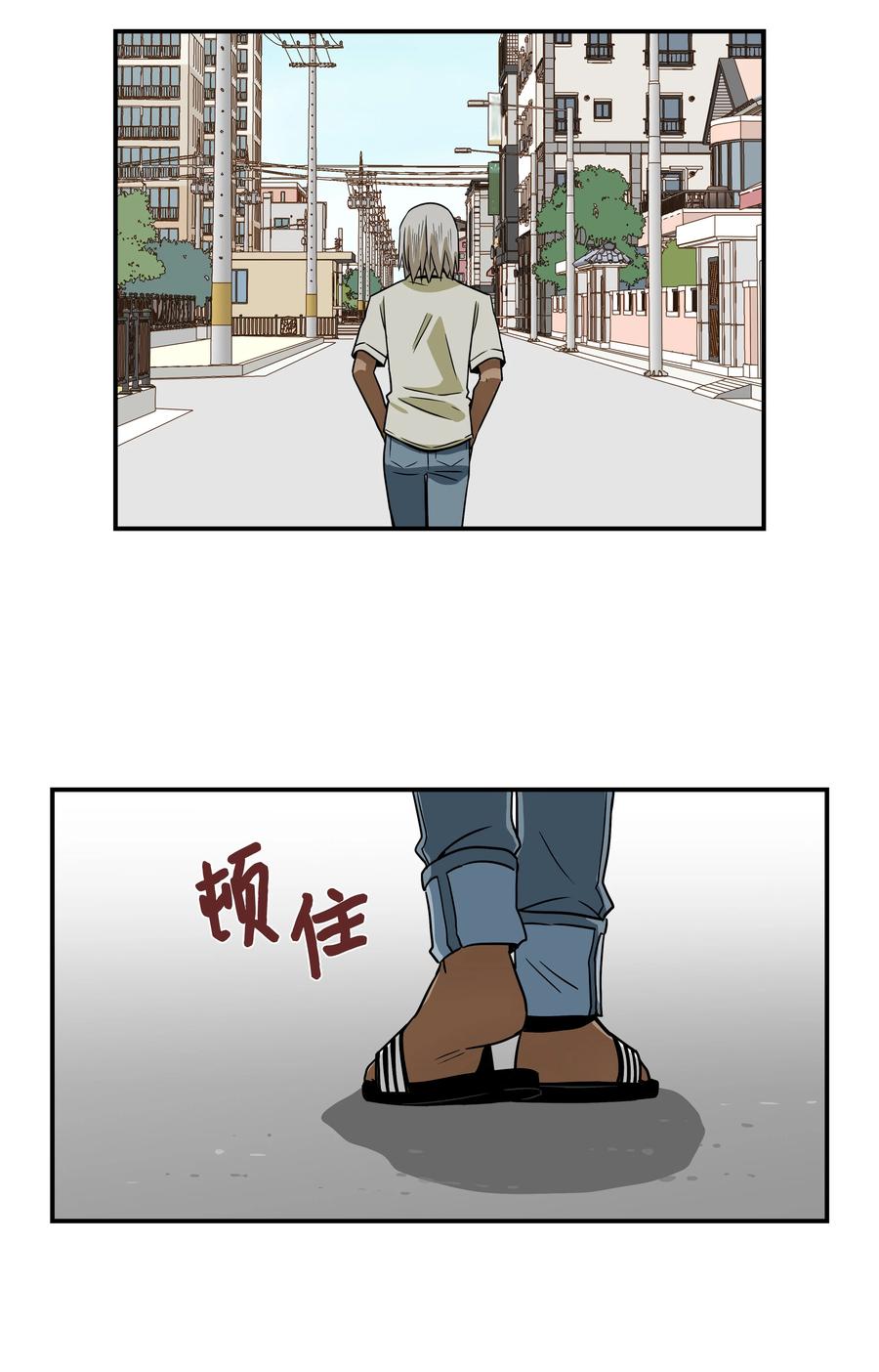 《时间掌控者》103 交易达成 第18页