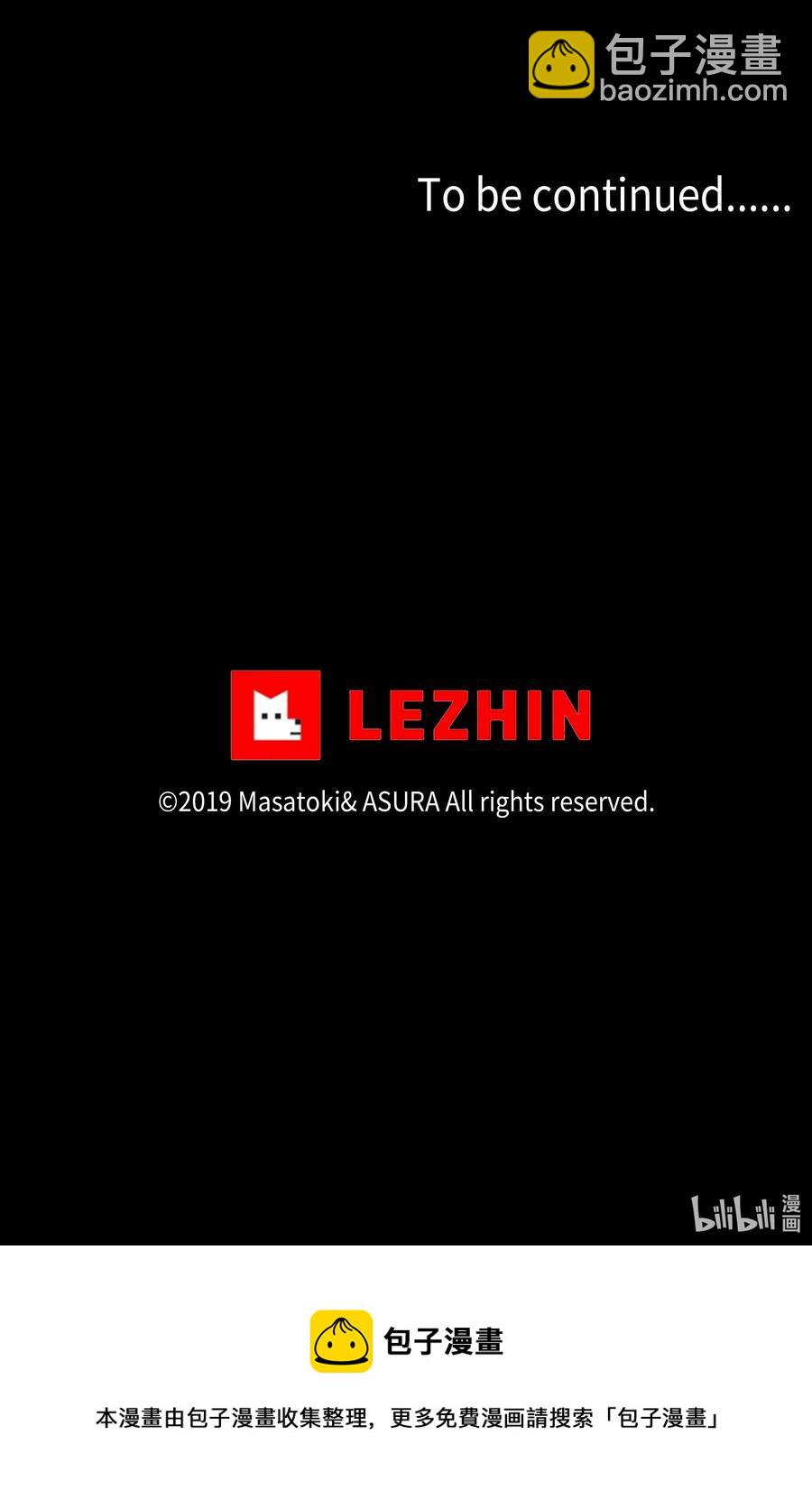 《时间掌控者》103 交易达成 第42页