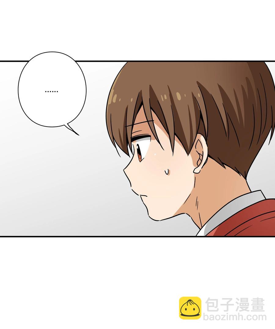 《时间掌控者》102 艰难的选择 第14页
