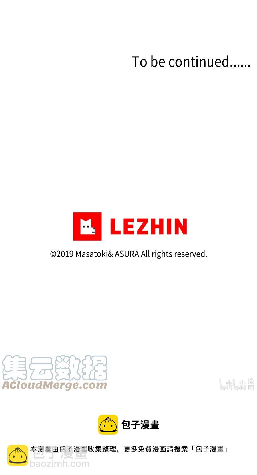 《时间掌控者》102 艰难的选择 第41页