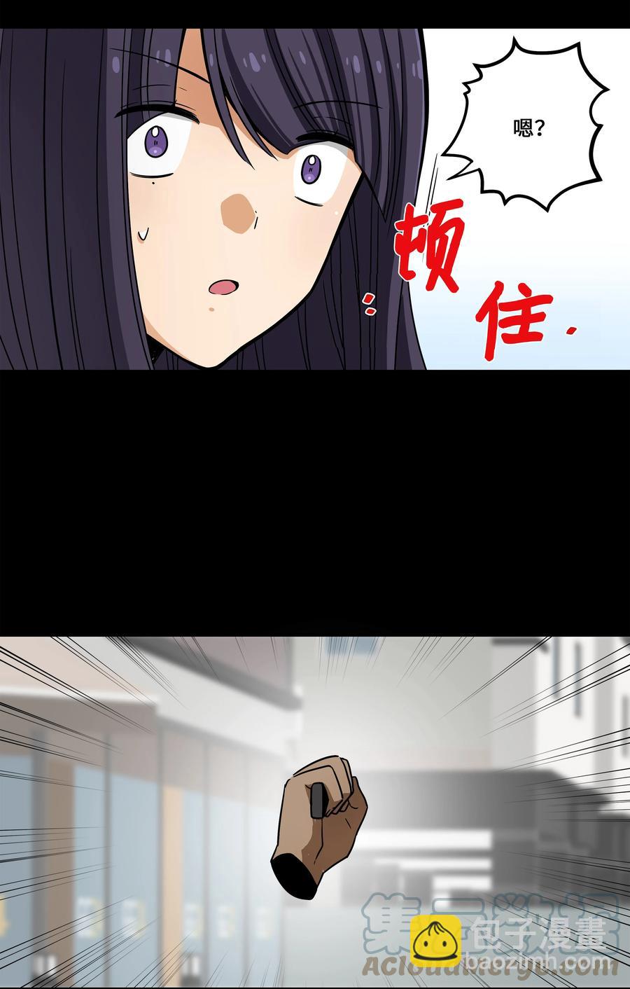 《时间掌控者》104 突发状况 第11页
