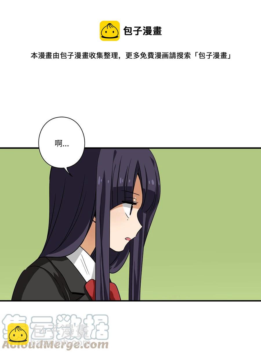 《时间掌控者》106 解除时间停止 第17页