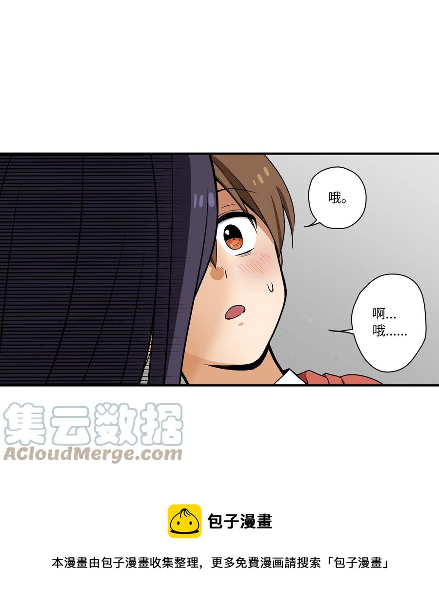 《时间掌控者》106 解除时间停止 第25页