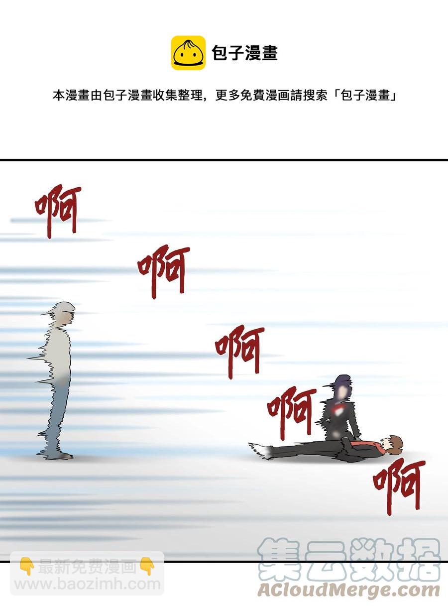 《时间掌控者》106 解除时间停止 第33页