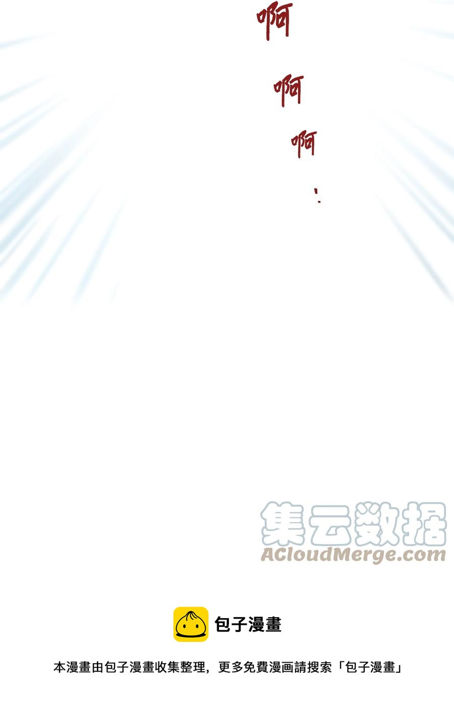 《时间掌控者》106 解除时间停止 第37页
