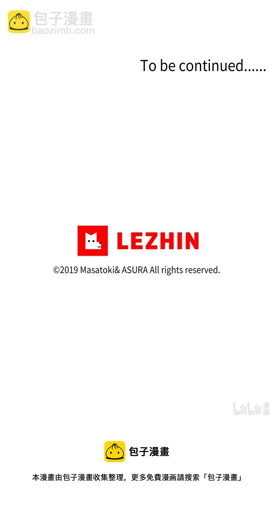 《时间掌控者》106 解除时间停止 第38页