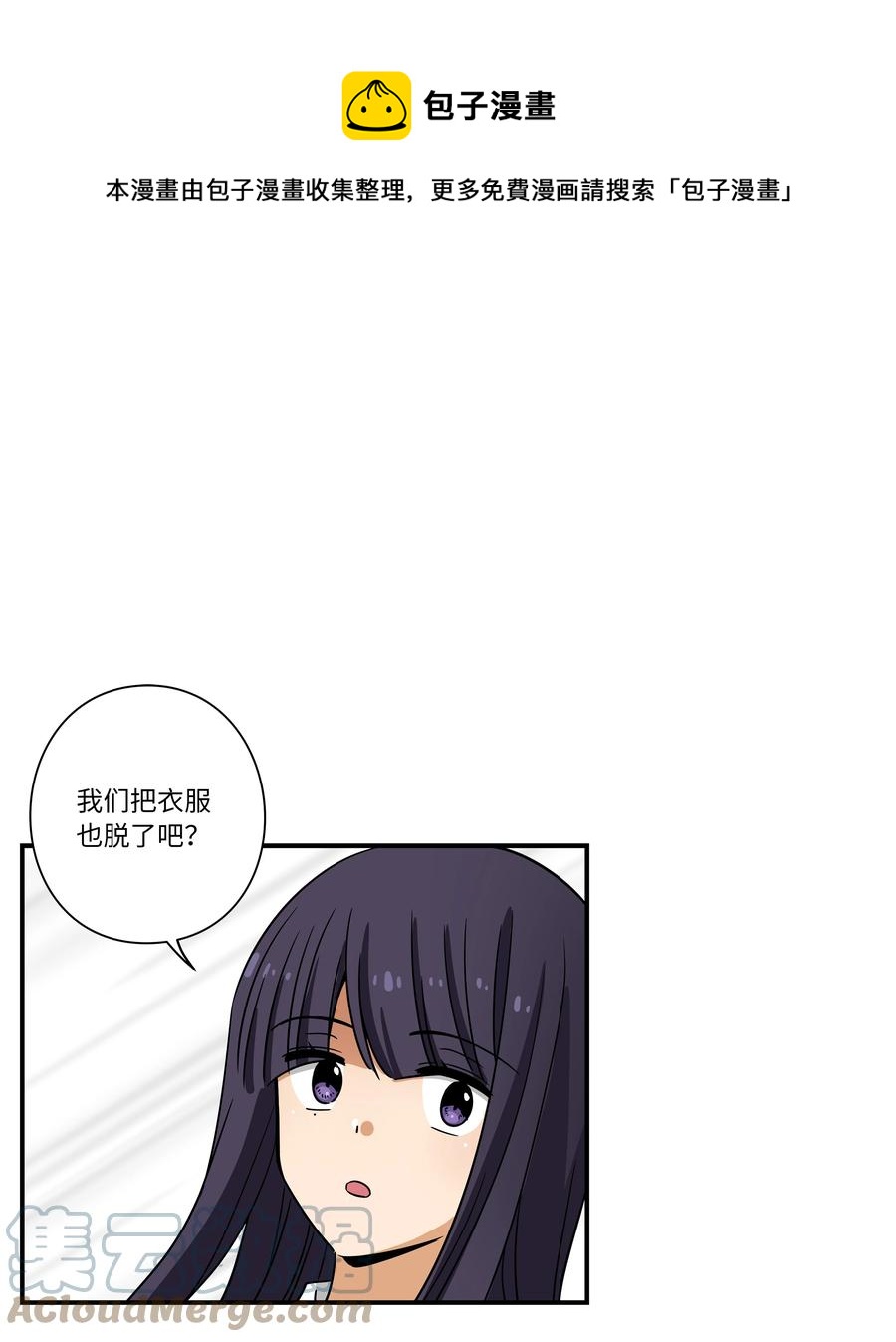 《时间掌控者》108 潘多拉魔盒 第25页