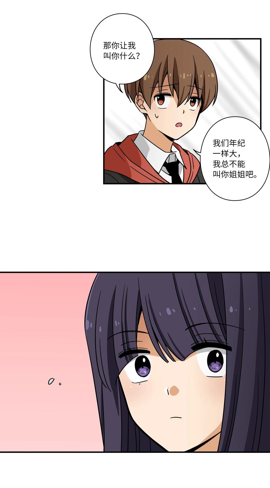 《时间掌控者》108 潘多拉魔盒 第38页