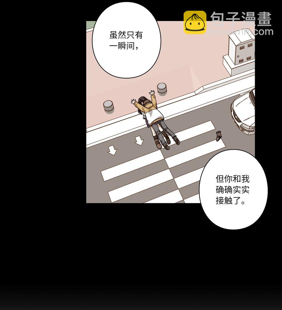 《时间掌控者》110 再次相遇 第4页