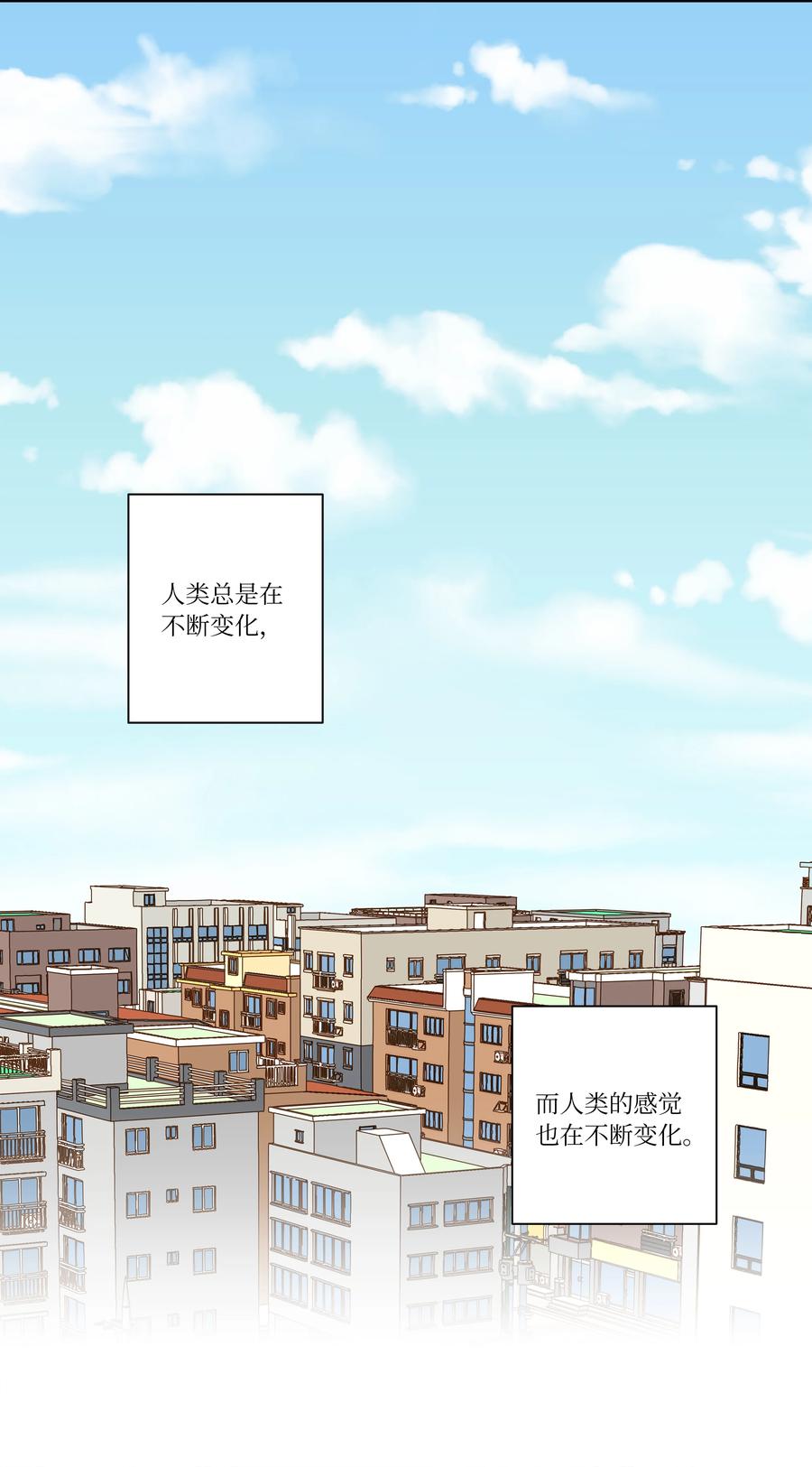 《时间掌控者》111 回到原点 第16页