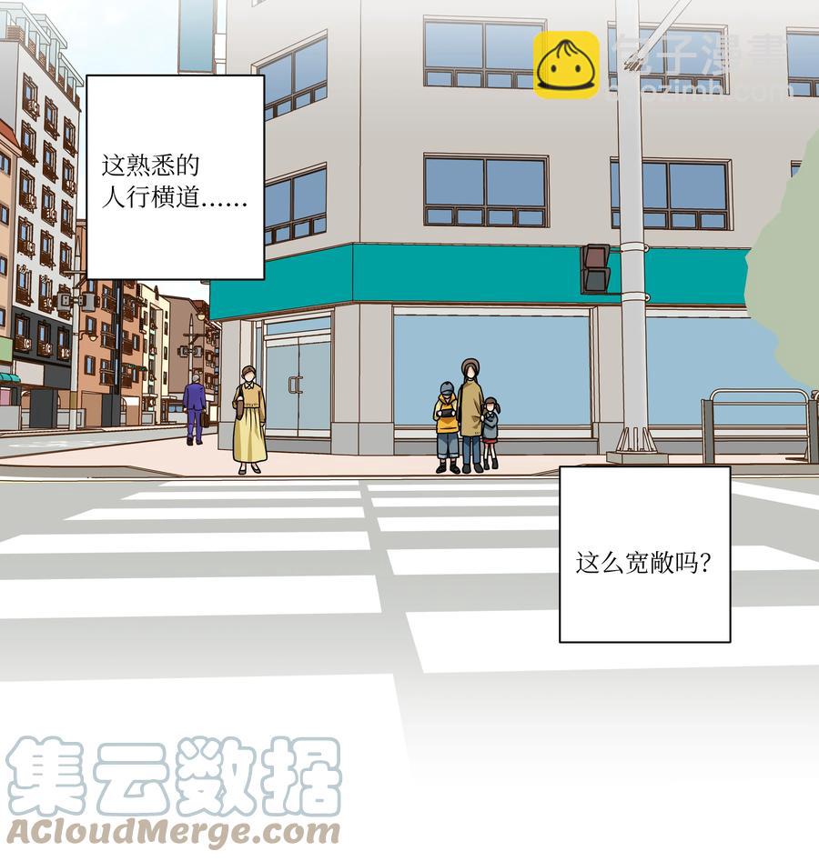 《时间掌控者》111 回到原点 第19页