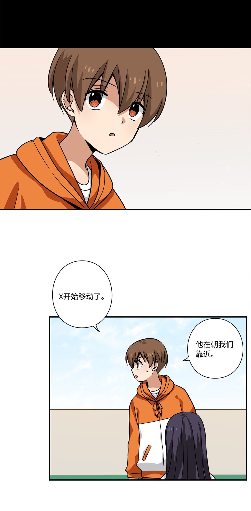《时间掌控者》115 新的谈判 第11页