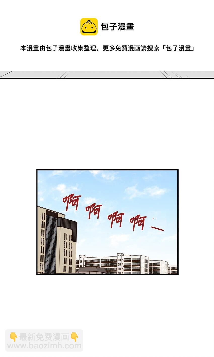 《时间掌控者》114 奇妙的游戏 第37页