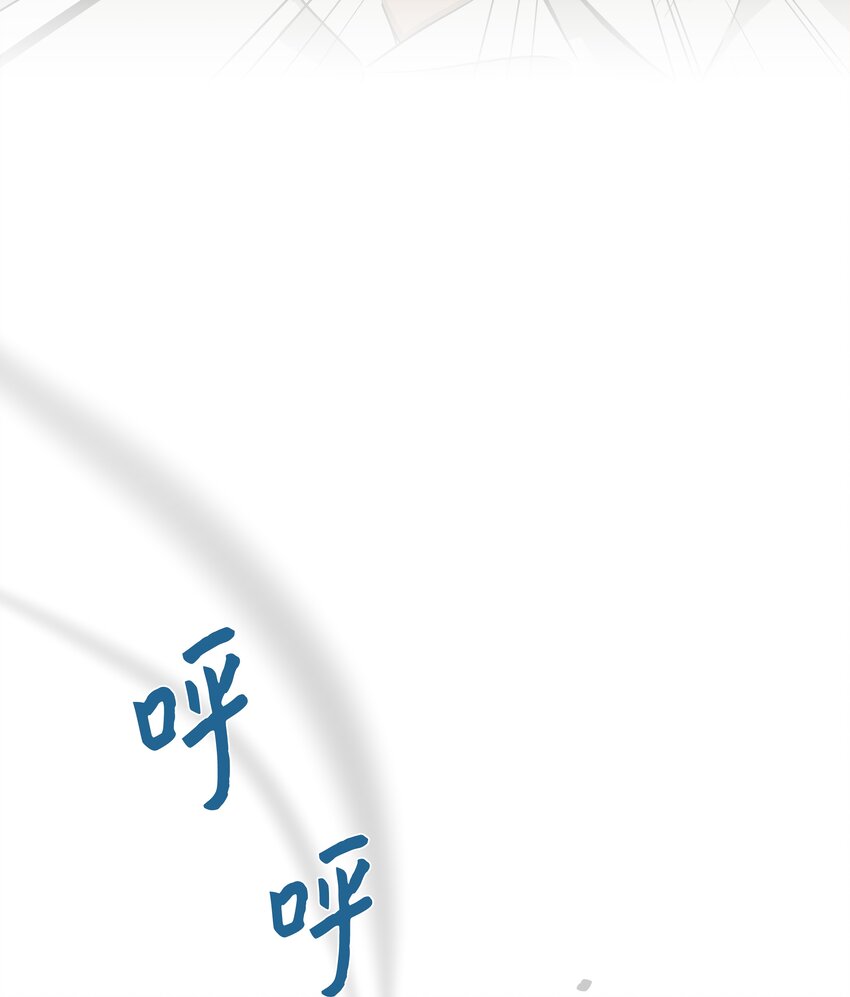 《时间掌控者》120 收拾残局 第13页