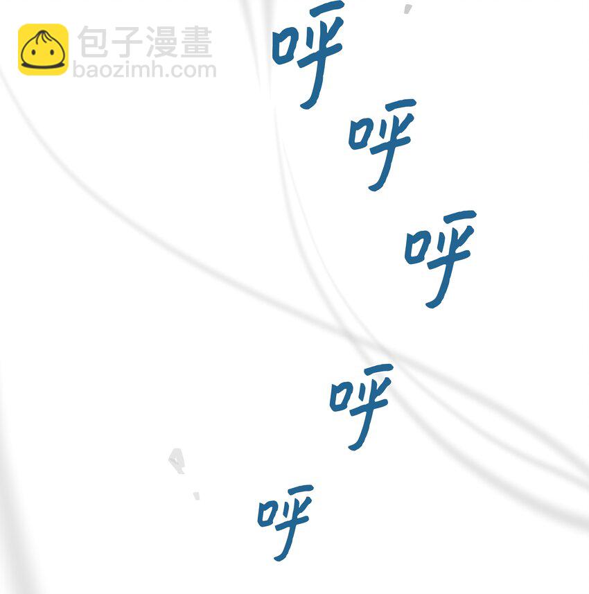 《时间掌控者》120 收拾残局 第14页