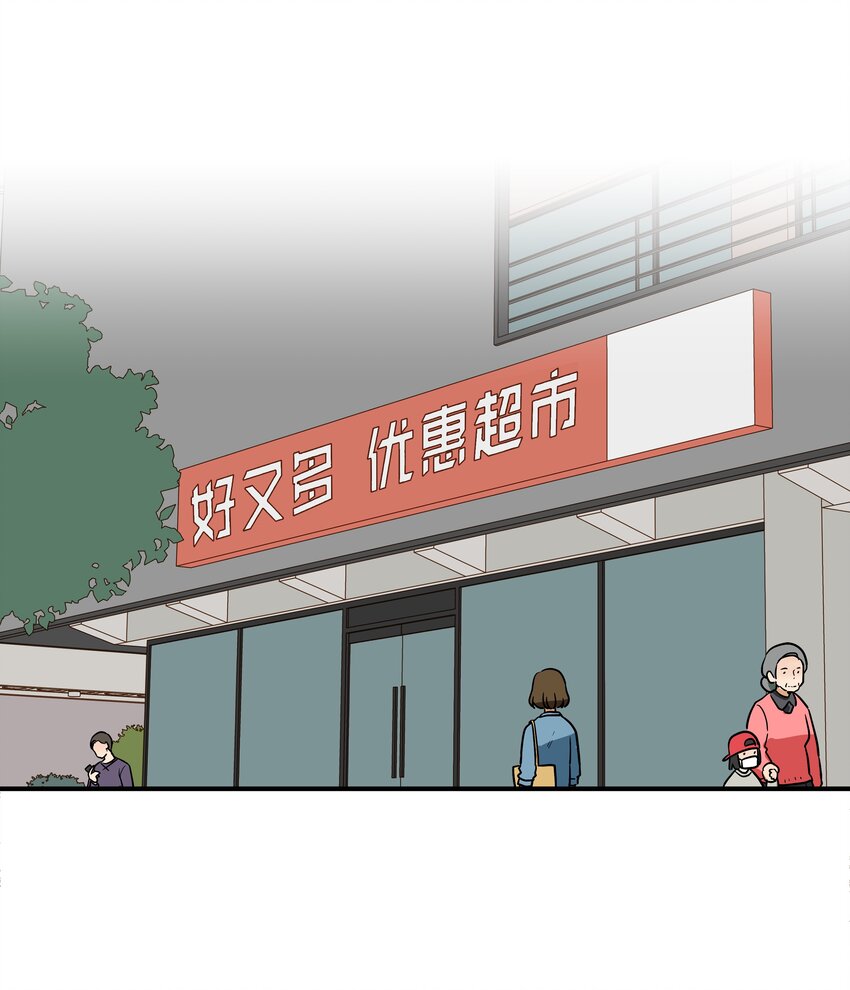 《时间掌控者》120 收拾残局 第26页