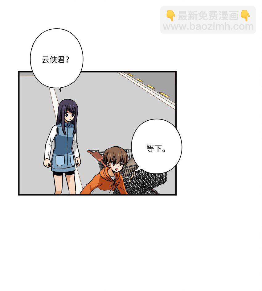 《时间掌控者》120 收拾残局 第30页