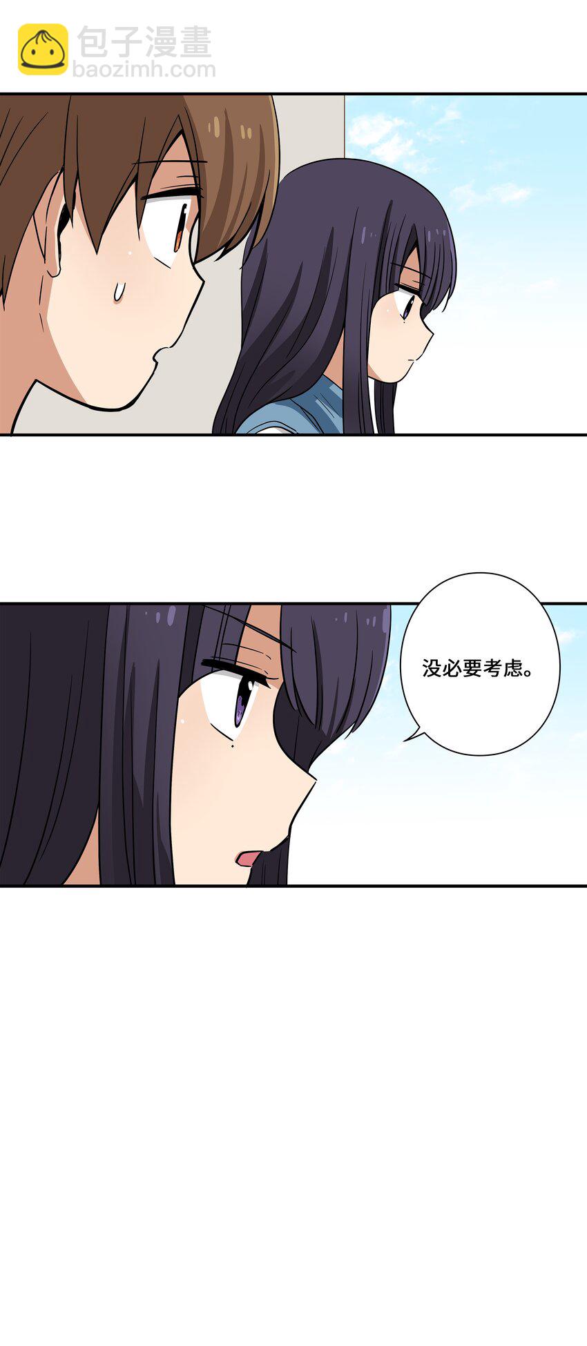 《时间掌控者》118 生死交易 第34页