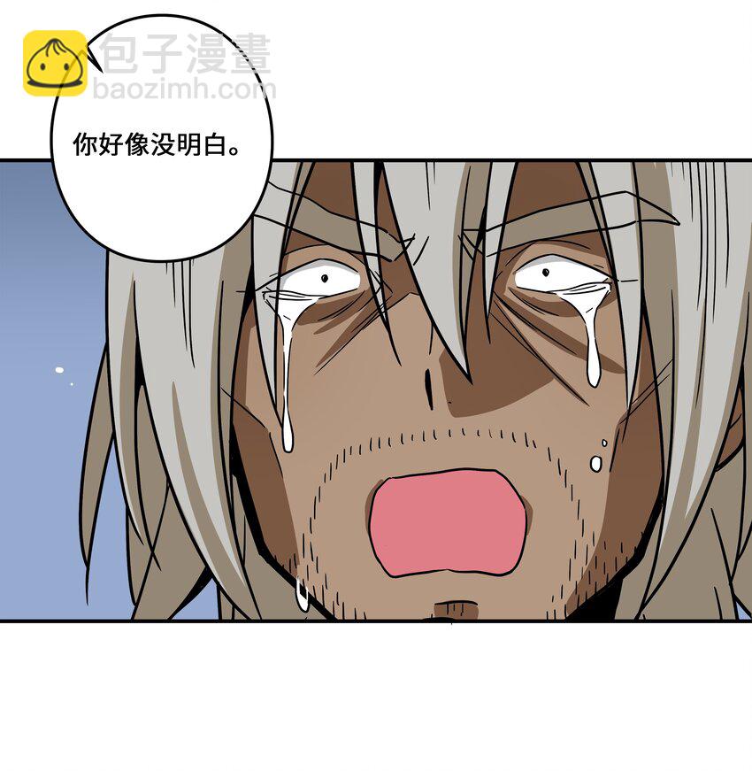 《时间掌控者》119 不为所动 第26页