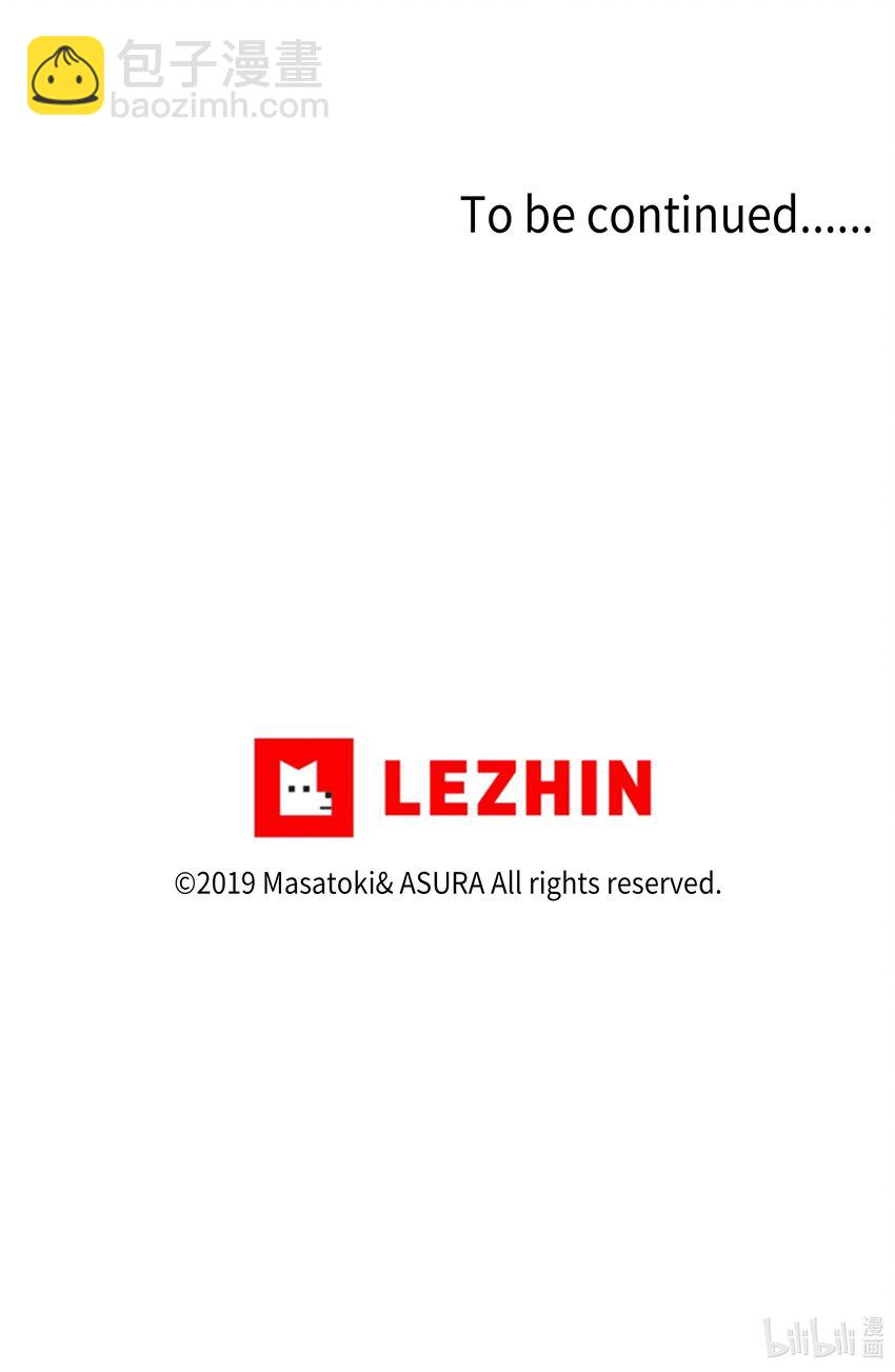 《时间掌控者》123 大家的结局 第36页
