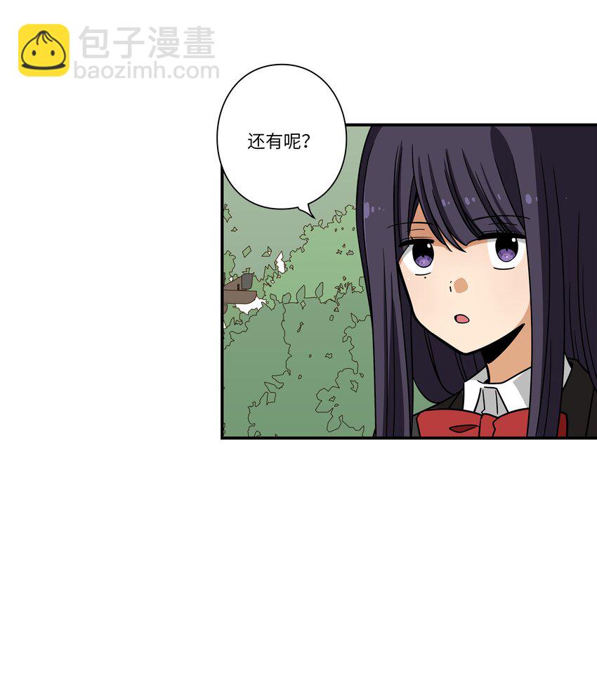 《时间掌控者》124 圆满 第11页