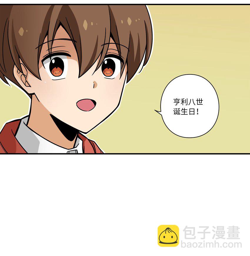 《时间掌控者》124 圆满 第12页