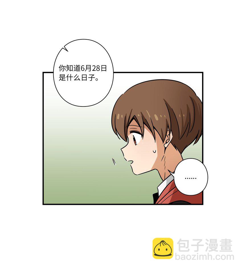 《时间掌控者》124 圆满 第15页