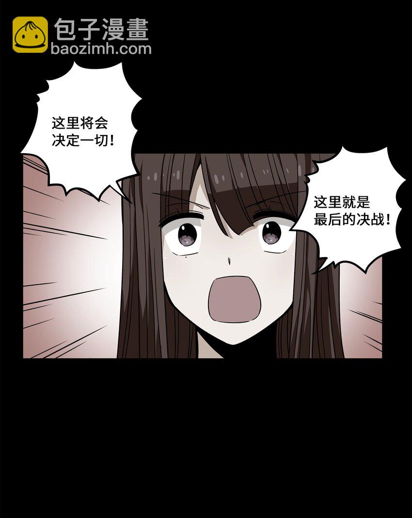 《时间掌控者》124 圆满 第19页