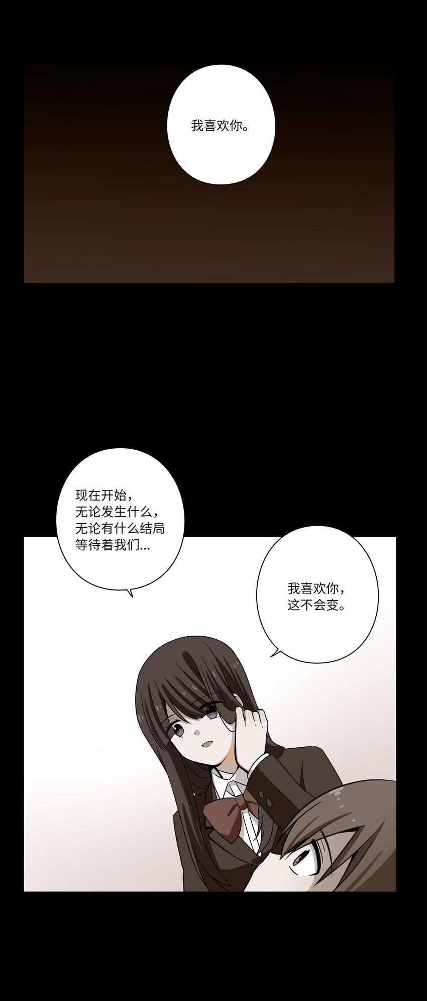 《时间掌控者》124 圆满 第21页