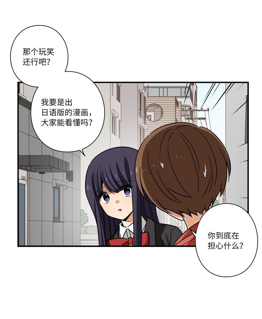 《时间掌控者》124 圆满 第31页