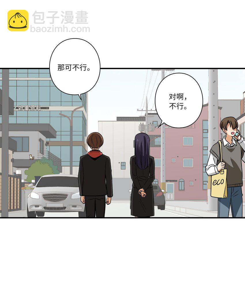 《时间掌控者》124 圆满 第35页