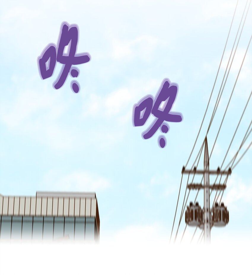 《时间掌控者》124 圆满 第39页
