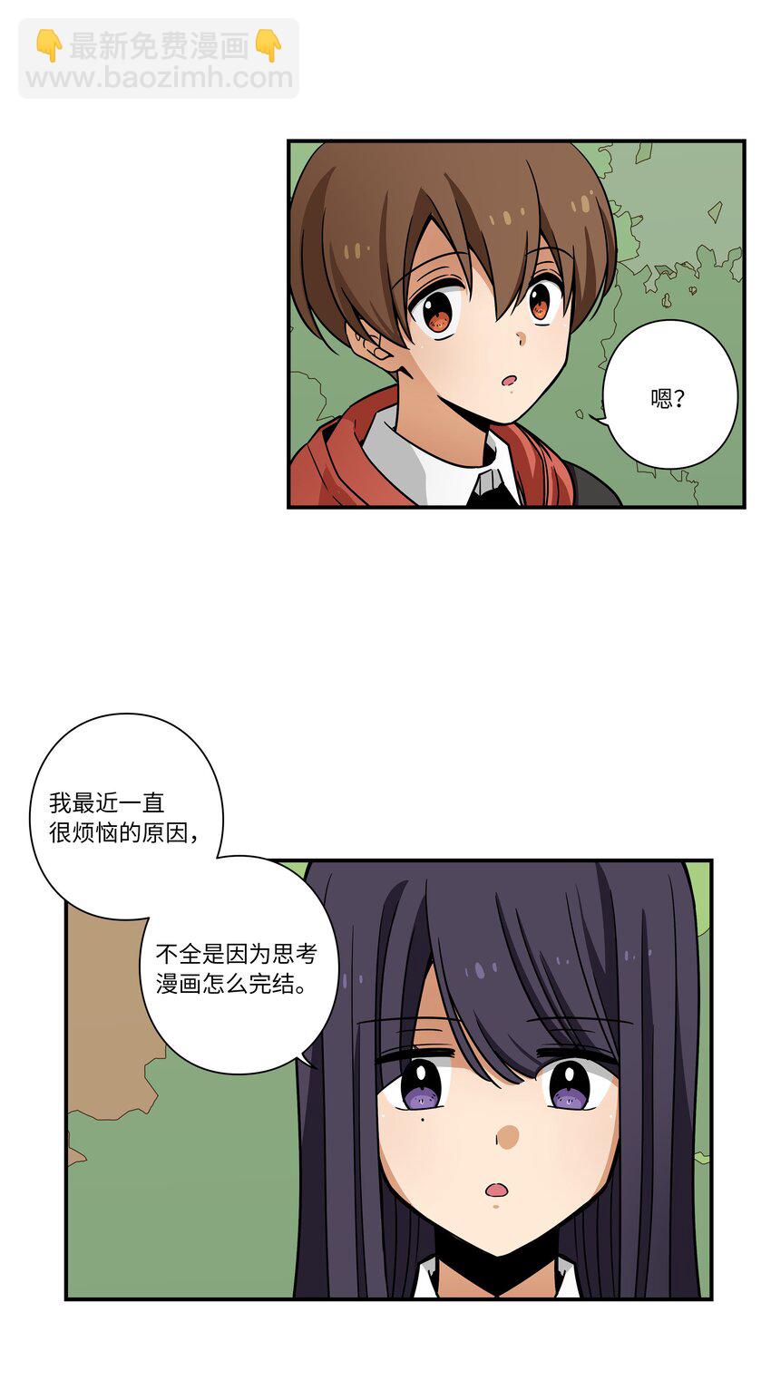 《时间掌控者》124 圆满 第6页