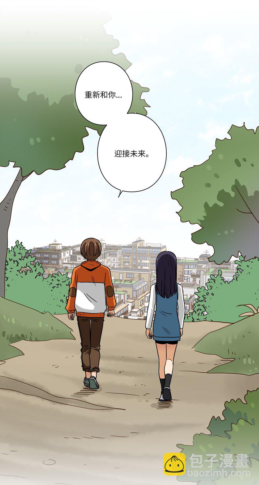 《时间掌控者》121 迎向未来 第23页
