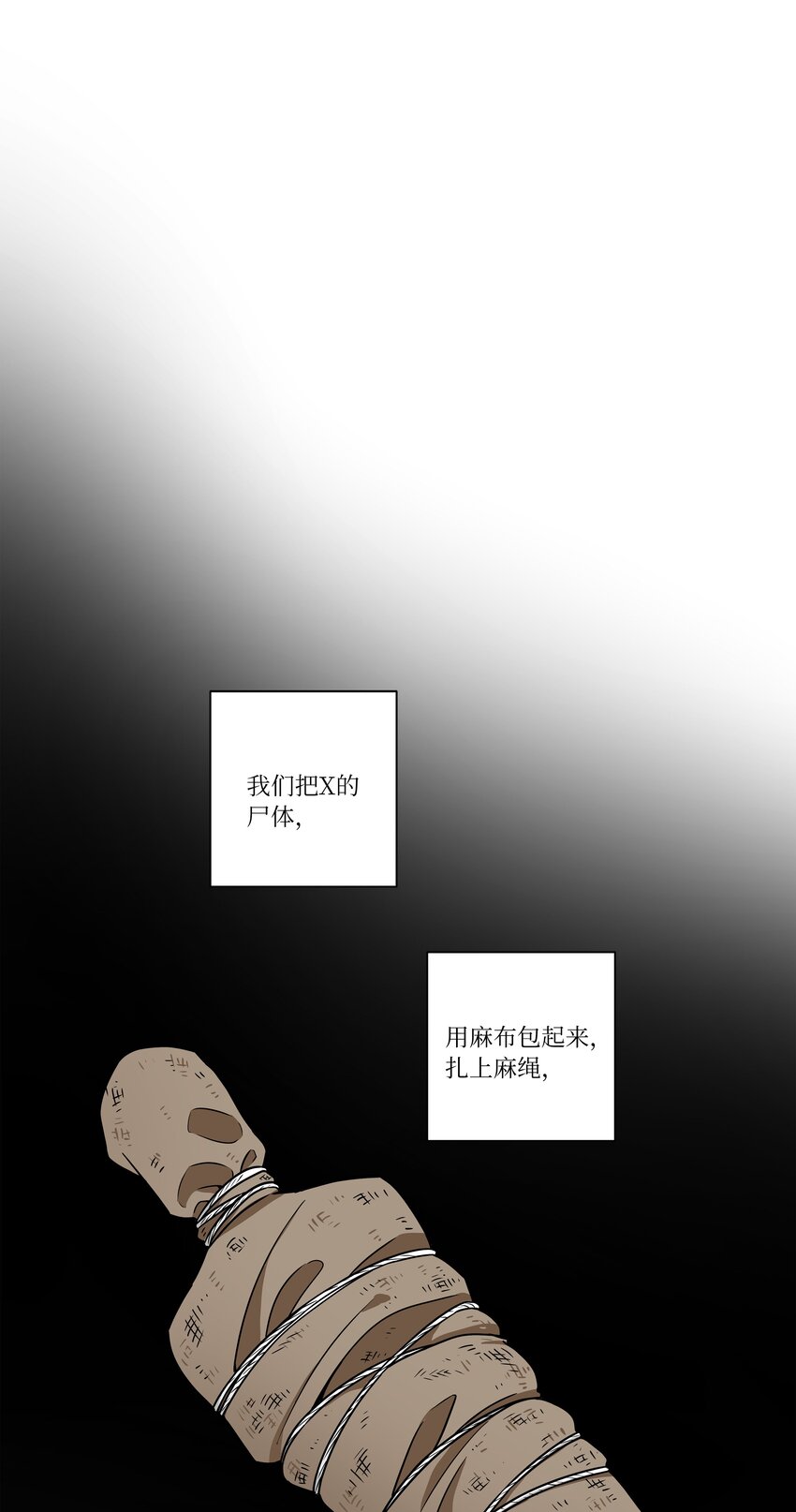 《时间掌控者》121 迎向未来 第2页