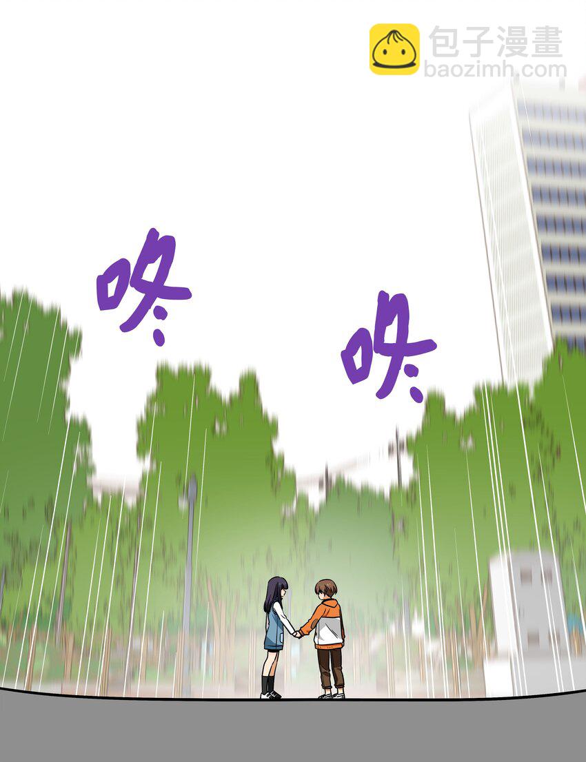 《时间掌控者》121 迎向未来 第41页