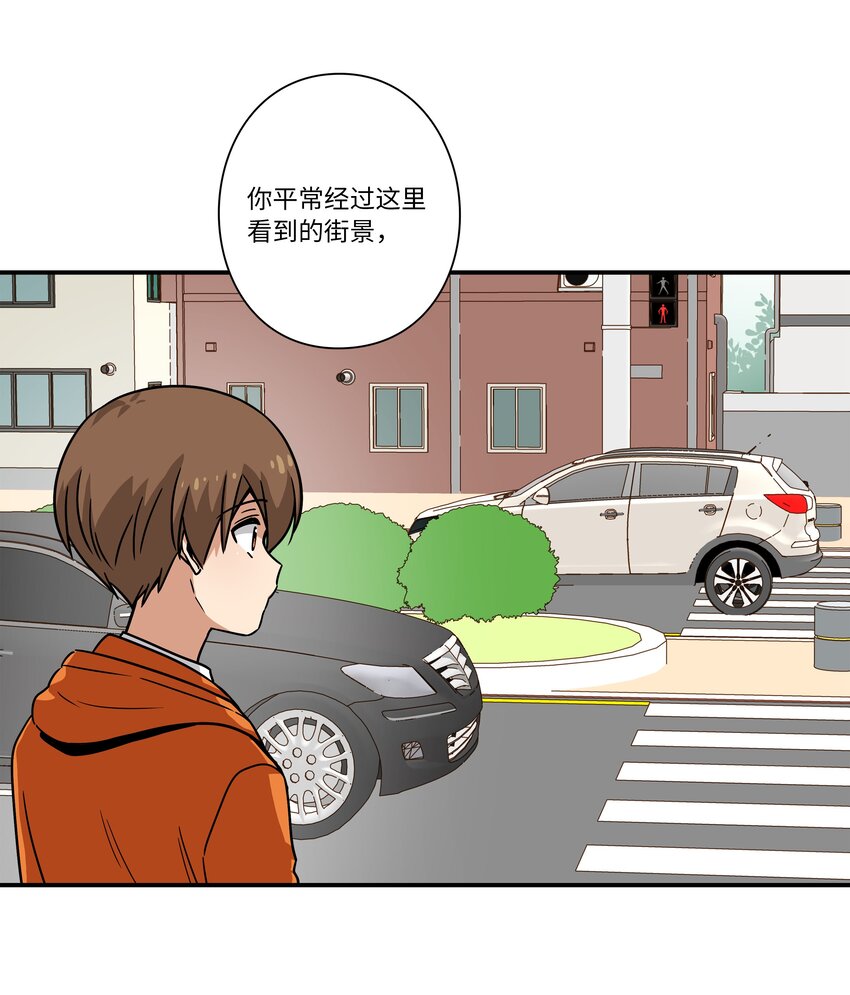 《时间掌控者》122 重现记忆 第11页