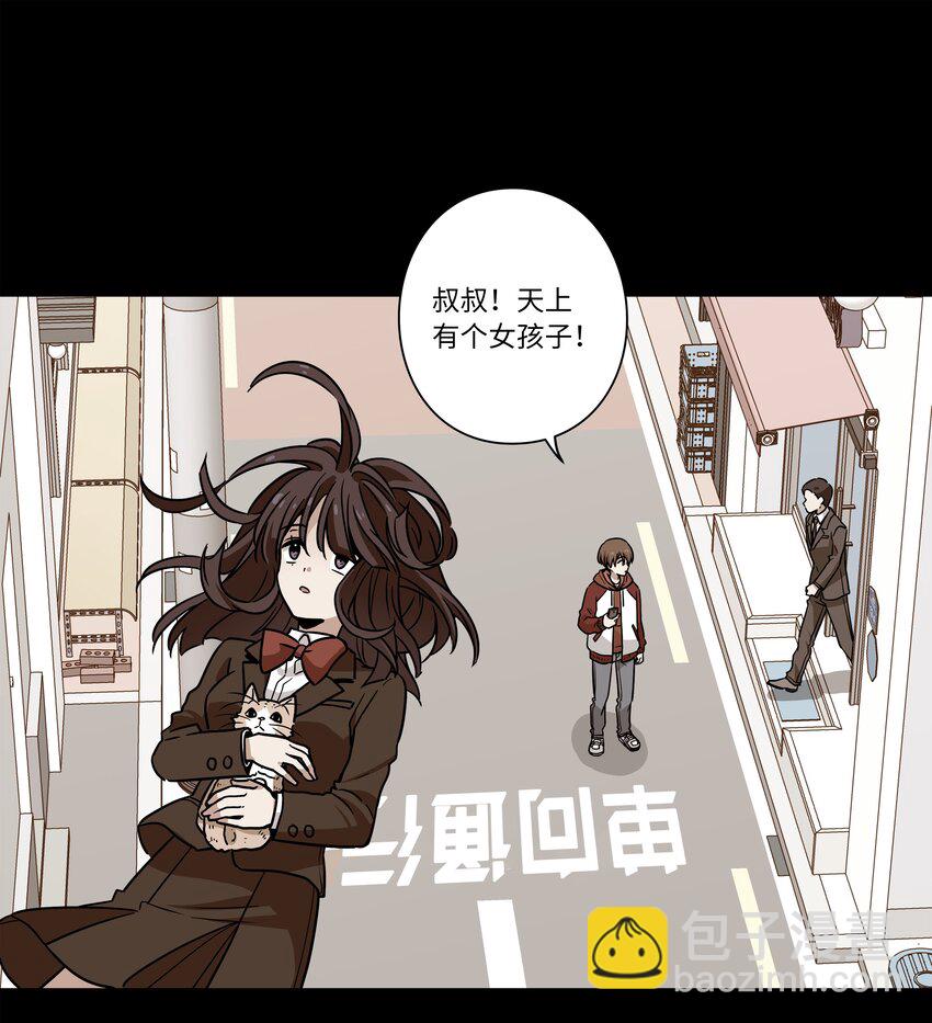 《时间掌控者》122 重现记忆 第24页