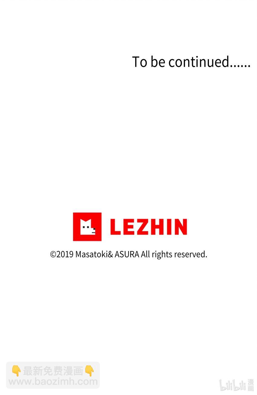 《时间掌控者》122 重现记忆 第37页