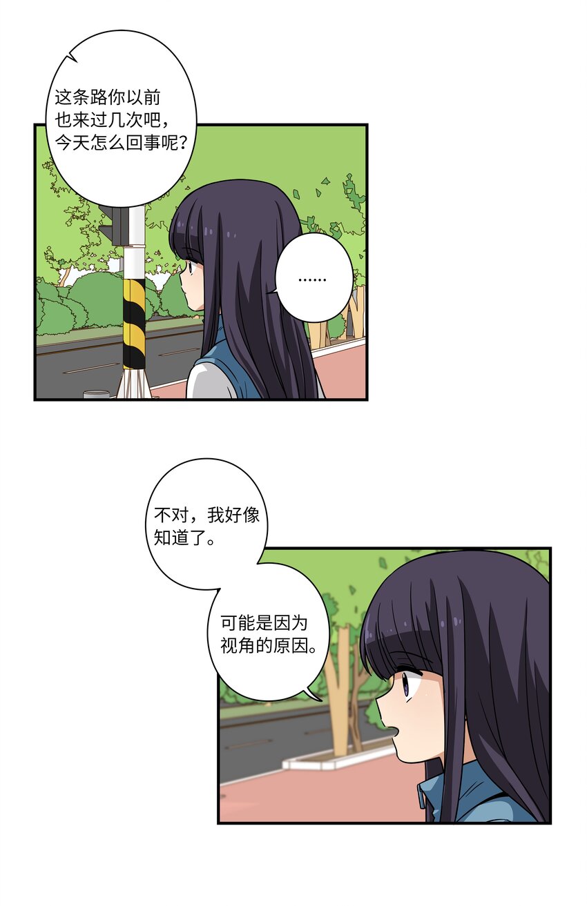《时间掌控者》122 重现记忆 第8页