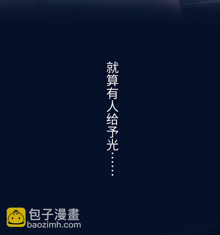 《猎心爱人》第2话 喜欢的好东西 第10页
