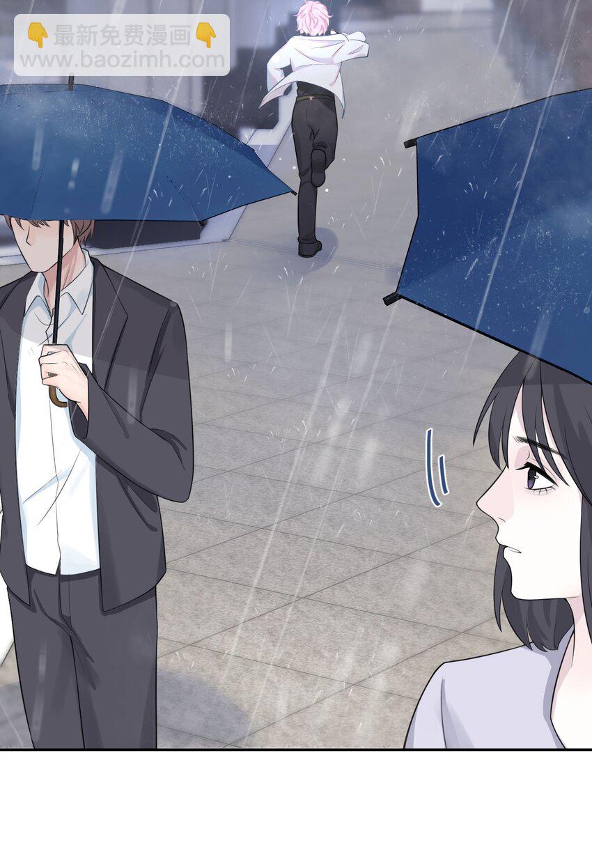 《猎心爱人》第6话 意外的突破口 第18页