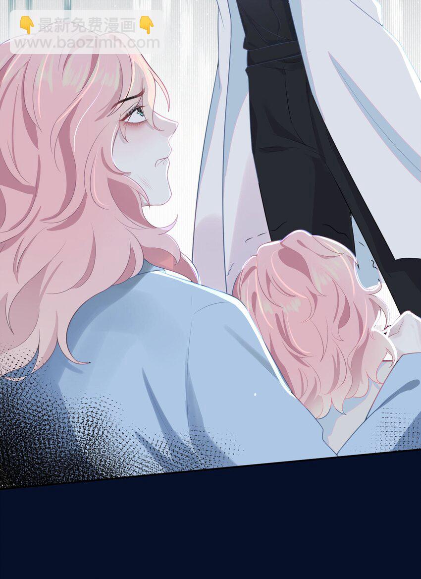 《猎心爱人》第6话 意外的突破口 第26页