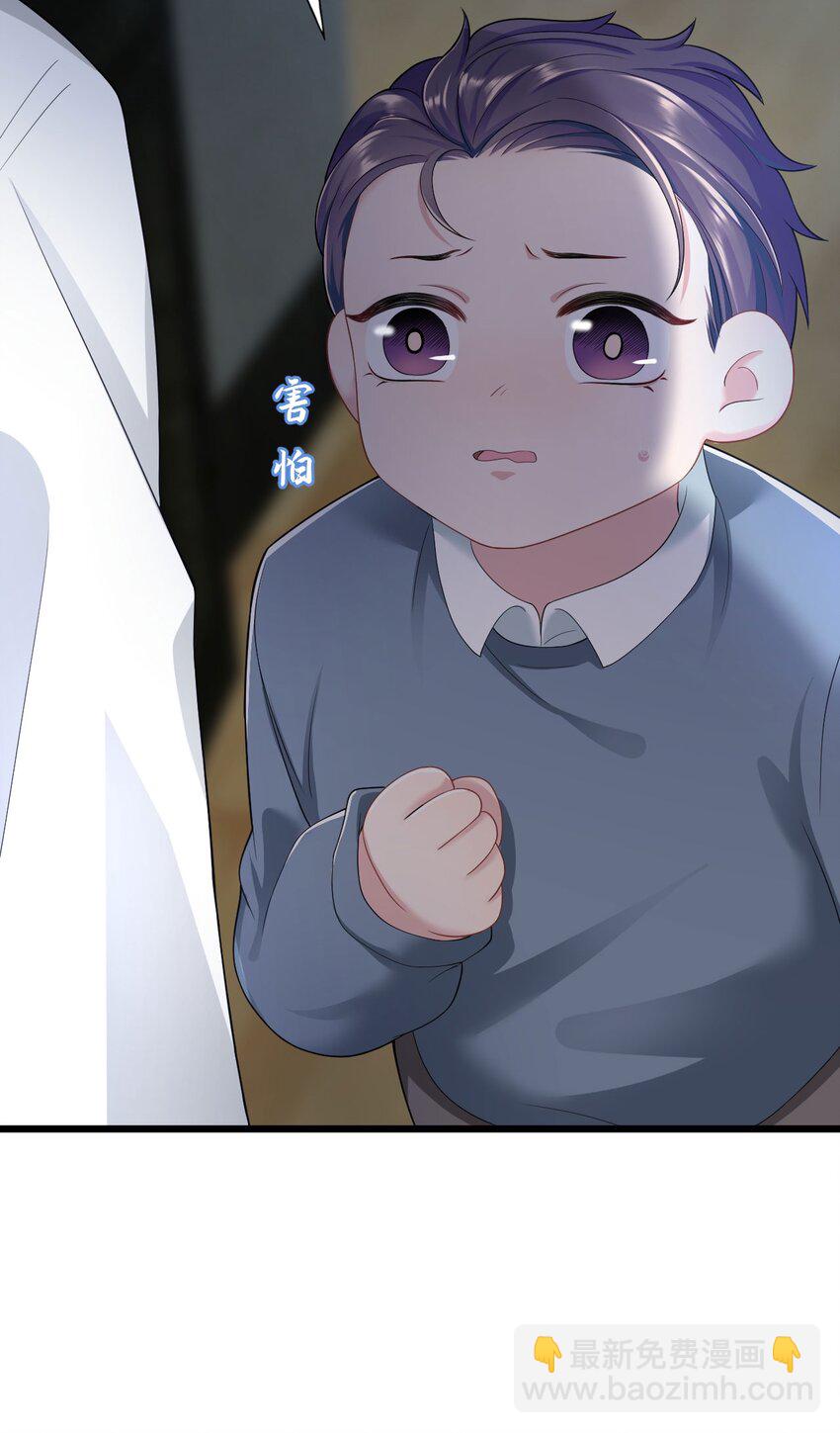 《猎心爱人》第14话 池煜的过去 第33页