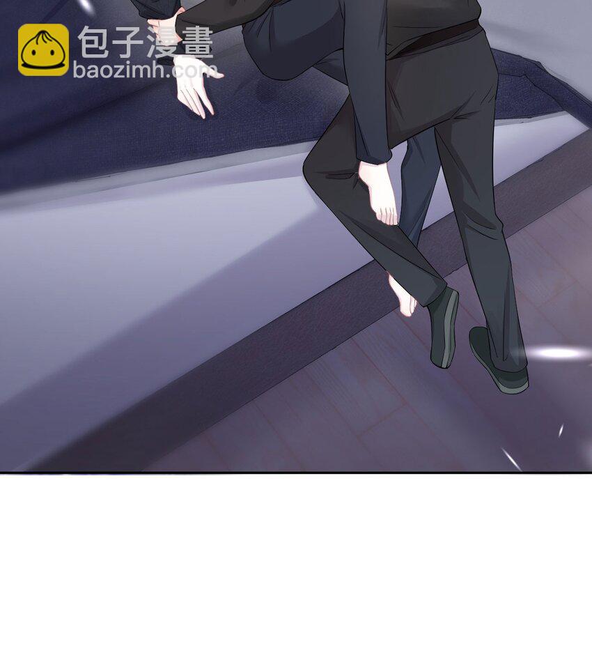 《猎心爱人》第13话 帮帮我！最后一次…… 第29页
