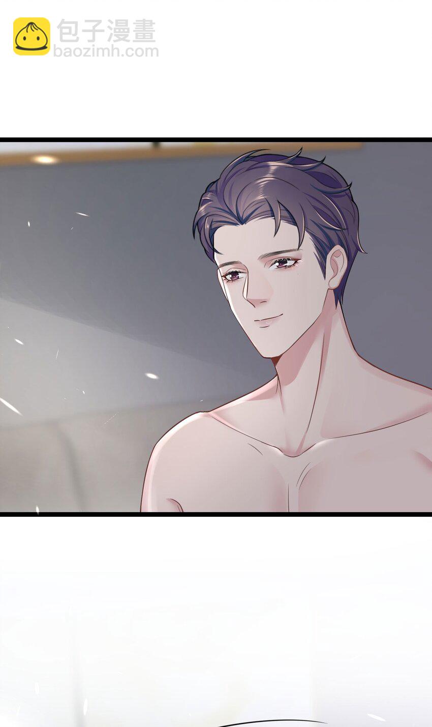 《猎心爱人》第13话 帮帮我！最后一次…… 第38页