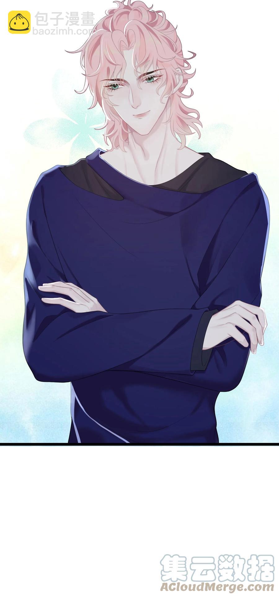 《猎心爱人》第17话 同居 第13页